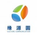 缘源圆教育中心