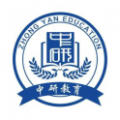 中研教育