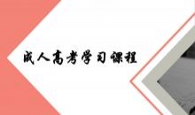 针灸推拿-西医内科学201904